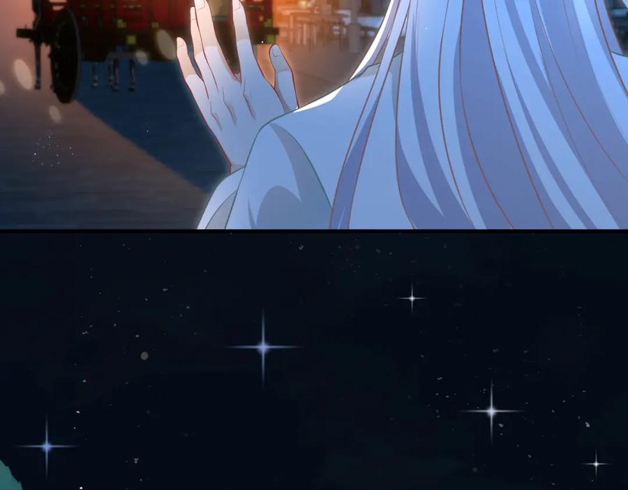 我走后，王爷痛不欲生 - 第14话 两天两夜 - 第84张图