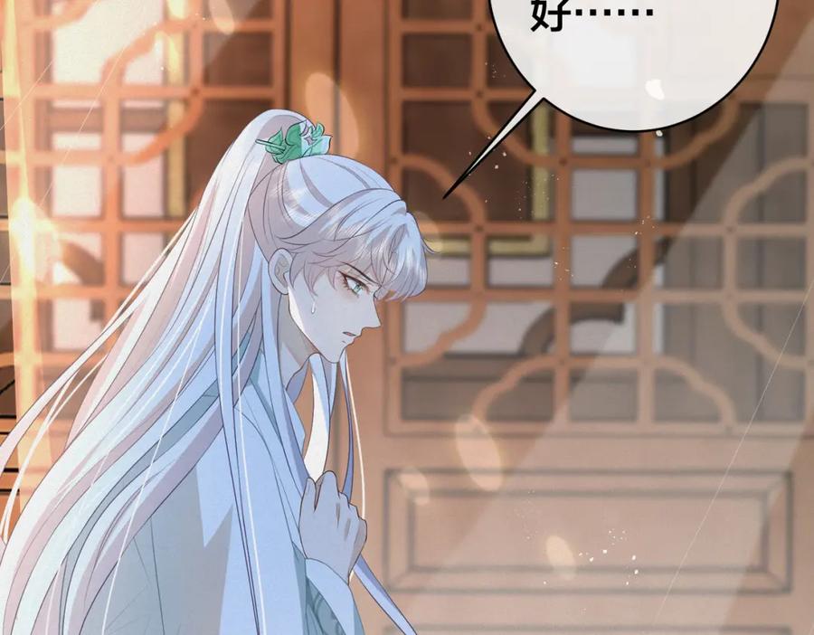 我走后，王爷痛不欲生 - 第14话 两天两夜 - 第10张图