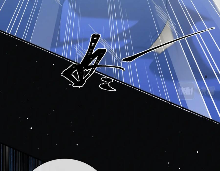 我走后，王爷痛不欲生 - 第14话 两天两夜 - 第98张图