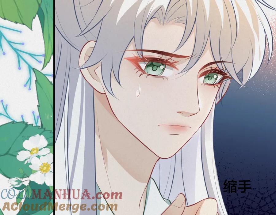 我走后，王爷痛不欲生 - 第14话 两天两夜 - 第17张图