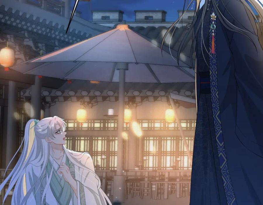 我走后，王爷痛不欲生 - 第14话 两天两夜 - 第106张图