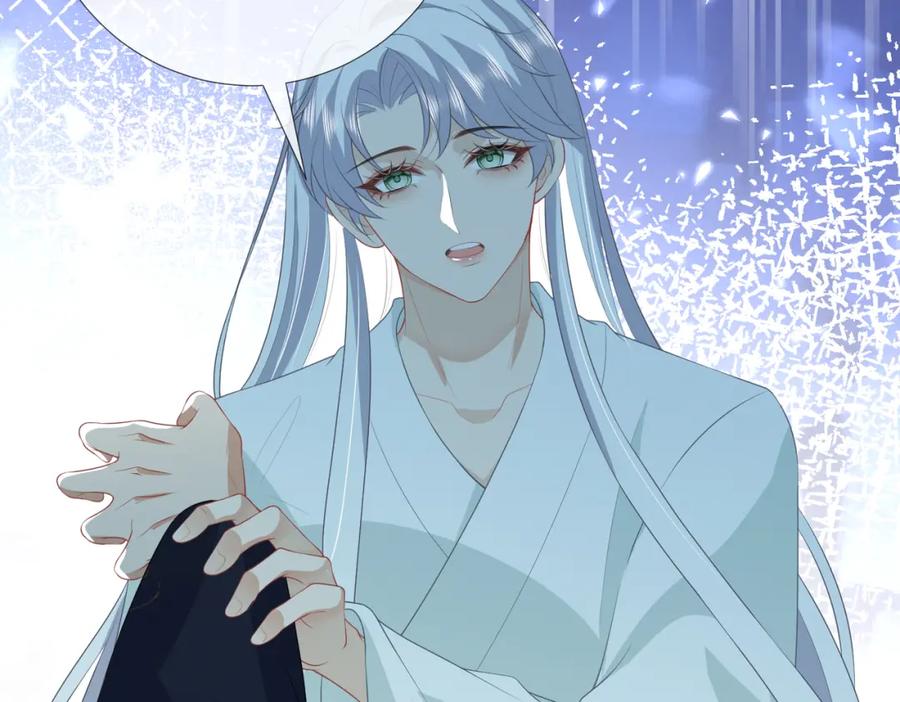 我走后，王爷痛不欲生 - 第15话 当众请罪 - 第120张图