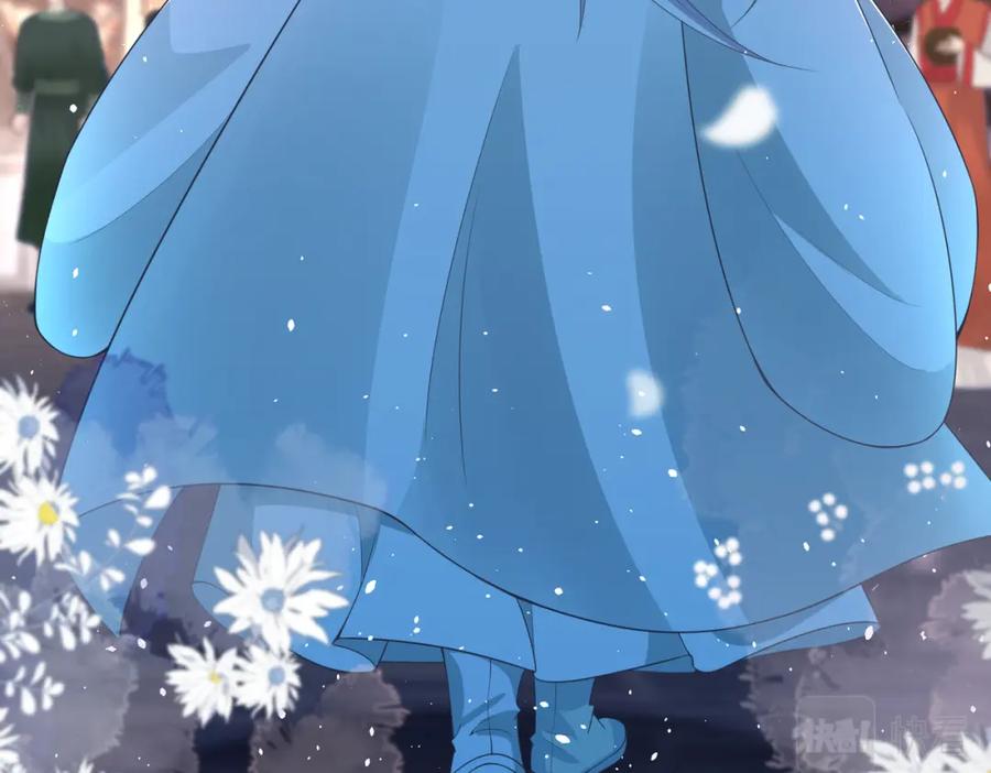 我走后，王爷痛不欲生 - 第15话 当众请罪 - 第39张图