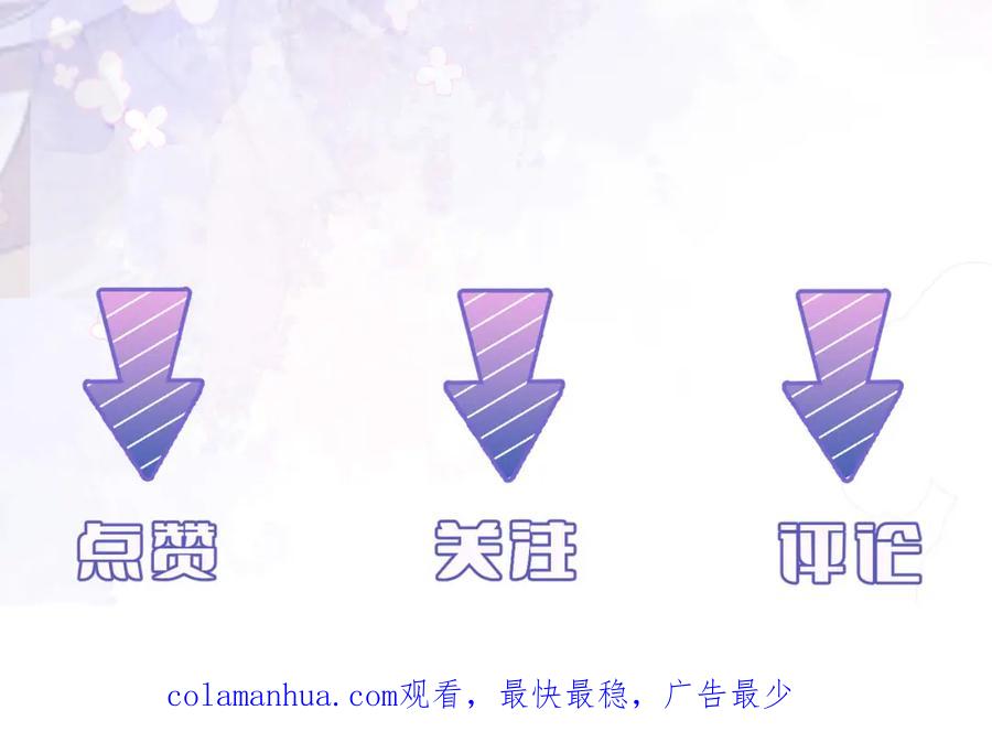 我走后，王爷痛不欲生 - 第15话 当众请罪 - 第155张图