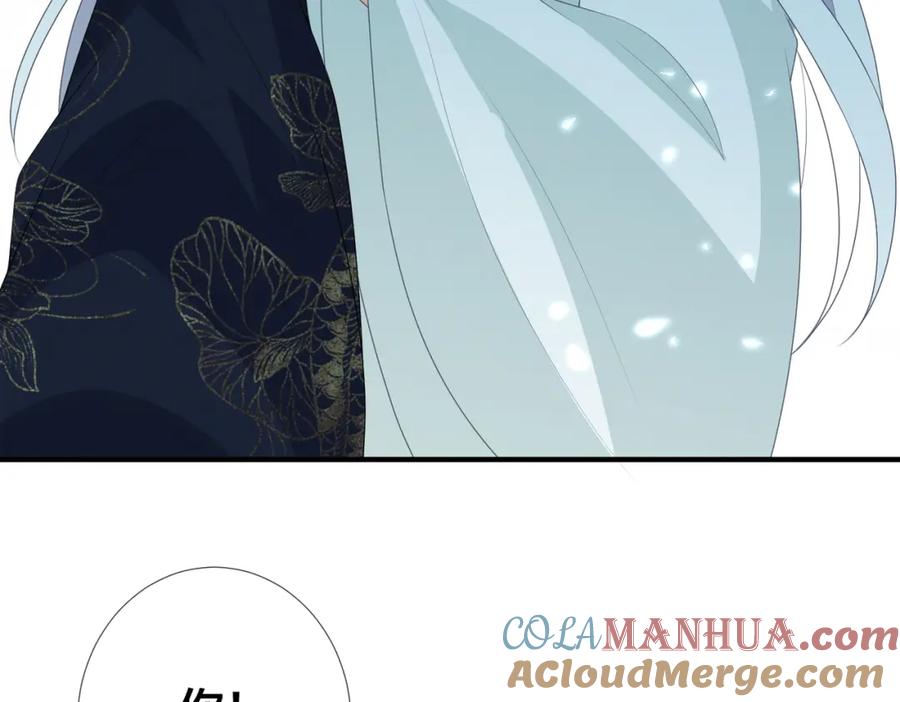 我走后，王爷痛不欲生 - 第15话 当众请罪 - 第121张图