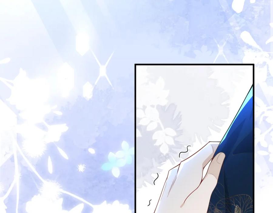 我走后，王爷痛不欲生 - 第15话 当众请罪 - 第26张图