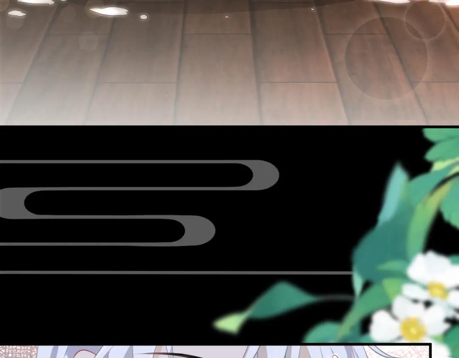 我走后，王爷痛不欲生 - 第15话 当众请罪 - 第103张图