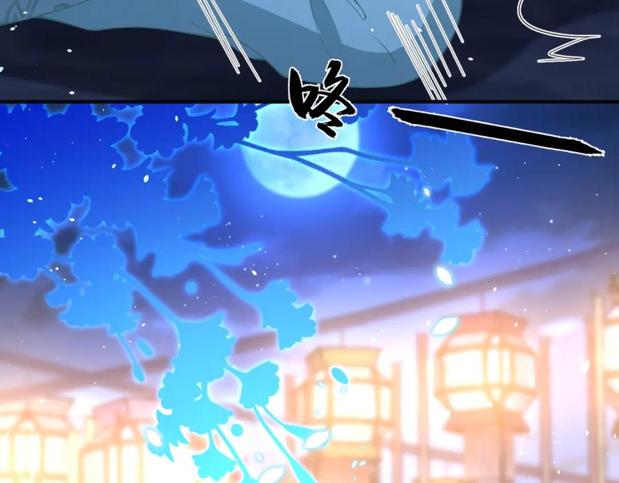 我走后，王爷痛不欲生 - 第15话 当众请罪 - 第43张图