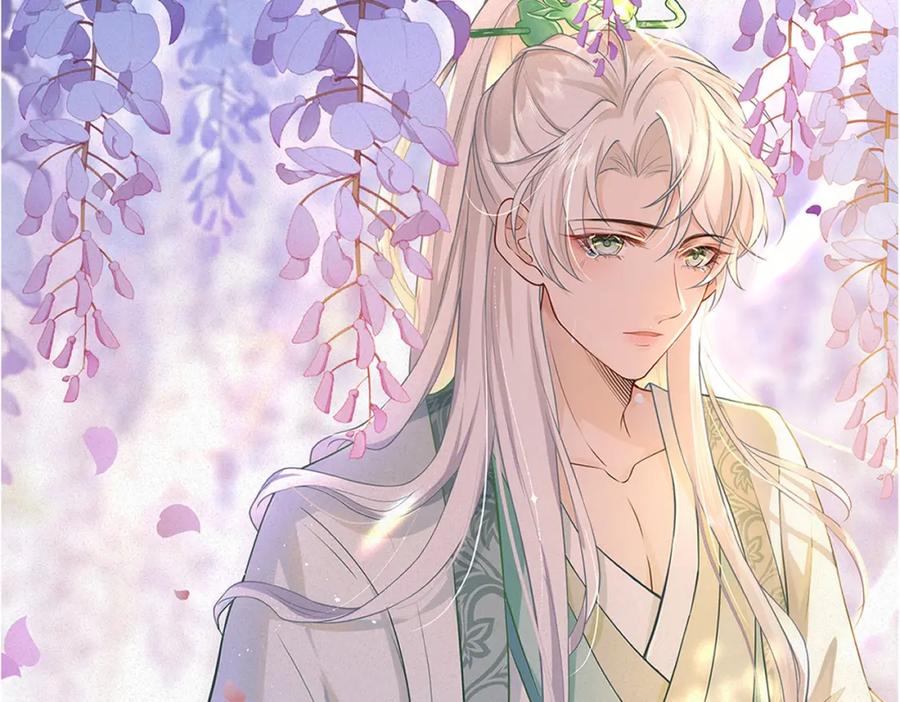 我走后，王爷痛不欲生 - 第15话 当众请罪 - 第20张图