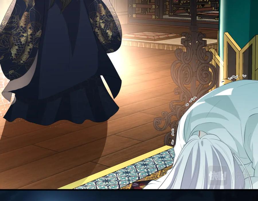 我走后，王爷痛不欲生 - 第15话 当众请罪 - 第132张图