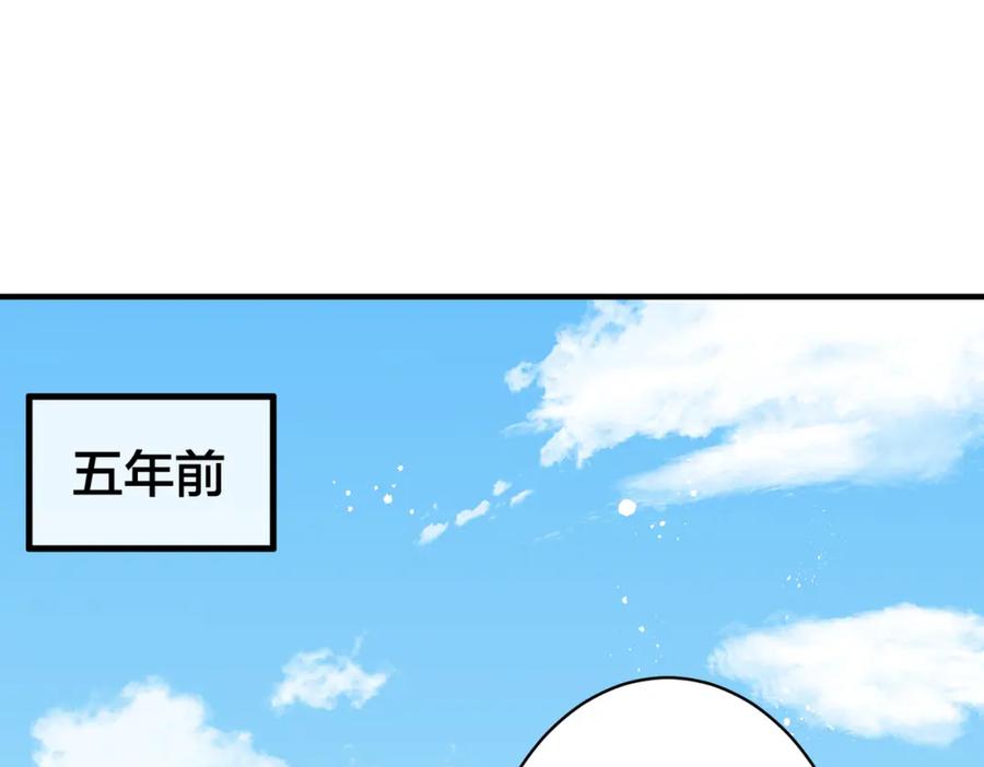 我走后，王爷痛不欲生 - 第15话 当众请罪 - 第14张图