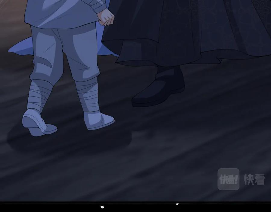 我走后，王爷痛不欲生 - 第15话 当众请罪 - 第74张图