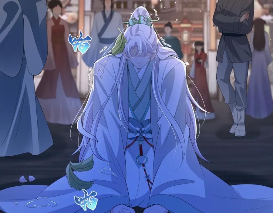 我走后，王爷痛不欲生 - 第15话 当众请罪 - 第68张图