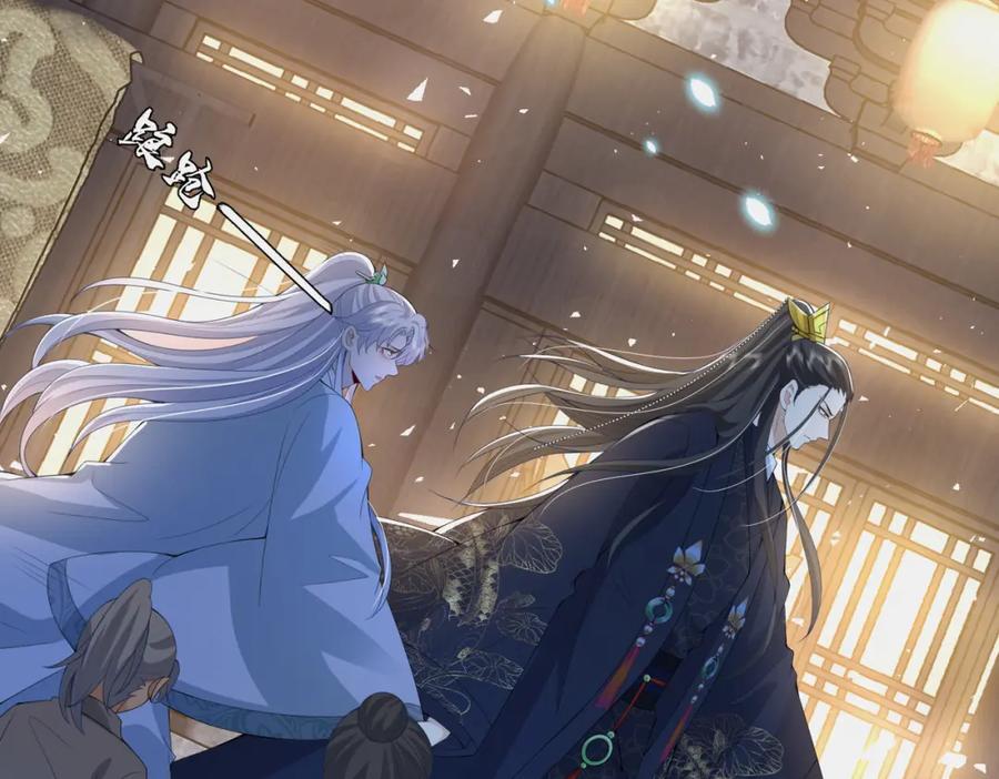 我走后，王爷痛不欲生 - 第15话 当众请罪 - 第83张图