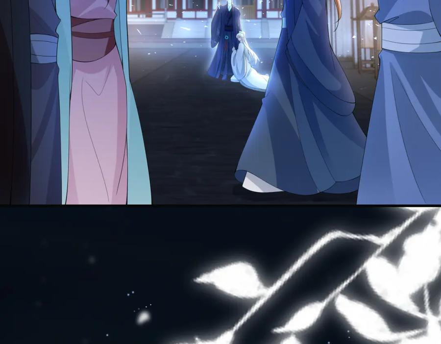 我走后，王爷痛不欲生 - 第15话 当众请罪 - 第34张图