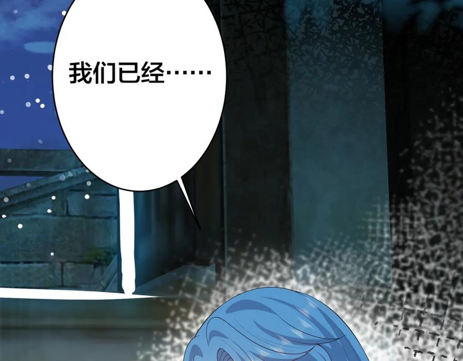 我走后，王爷痛不欲生 - 第15话 当众请罪 - 第8张图