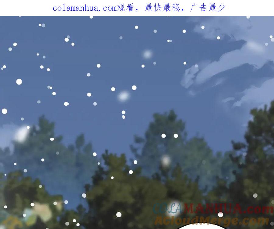 我走后，王爷痛不欲生 - 第15话 当众请罪 - 第1张图