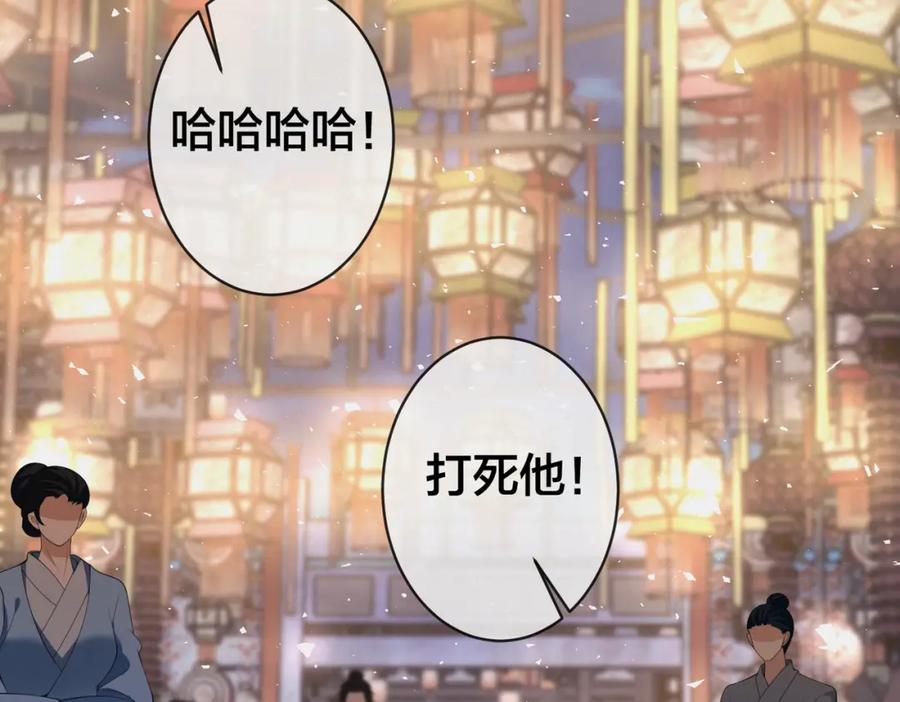我走后，王爷痛不欲生 - 第15话 当众请罪 - 第67张图