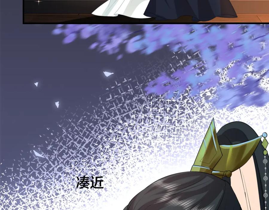 我走后，王爷痛不欲生 - 第15话 当众请罪 - 第110张图