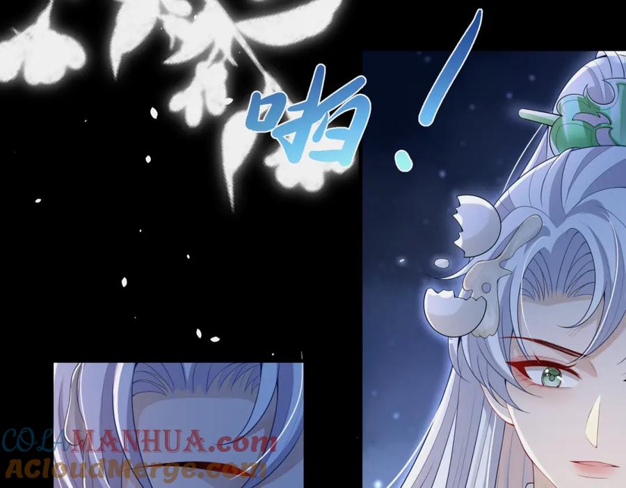 我走后，王爷痛不欲生 - 第15话 当众请罪 - 第61张图