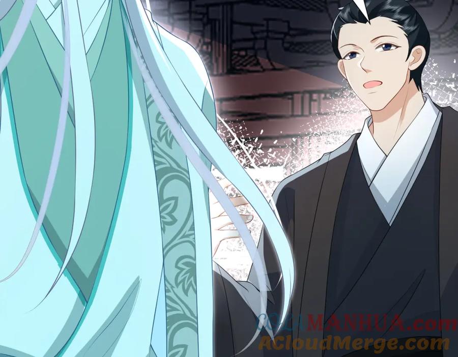 我走后，王爷痛不欲生 - 第16话 送给沈云念 - 第101张图