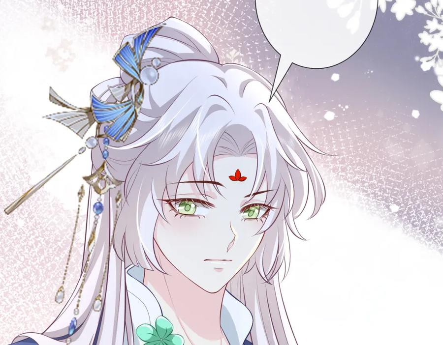 我走后，王爷痛不欲生 - 第16话 送给沈云念 - 第10张图