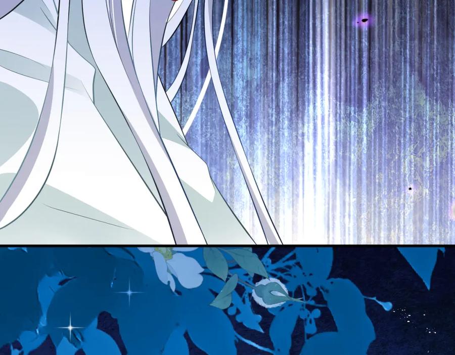 我走后，王爷痛不欲生 - 第16话 送给沈云念 - 第96张图