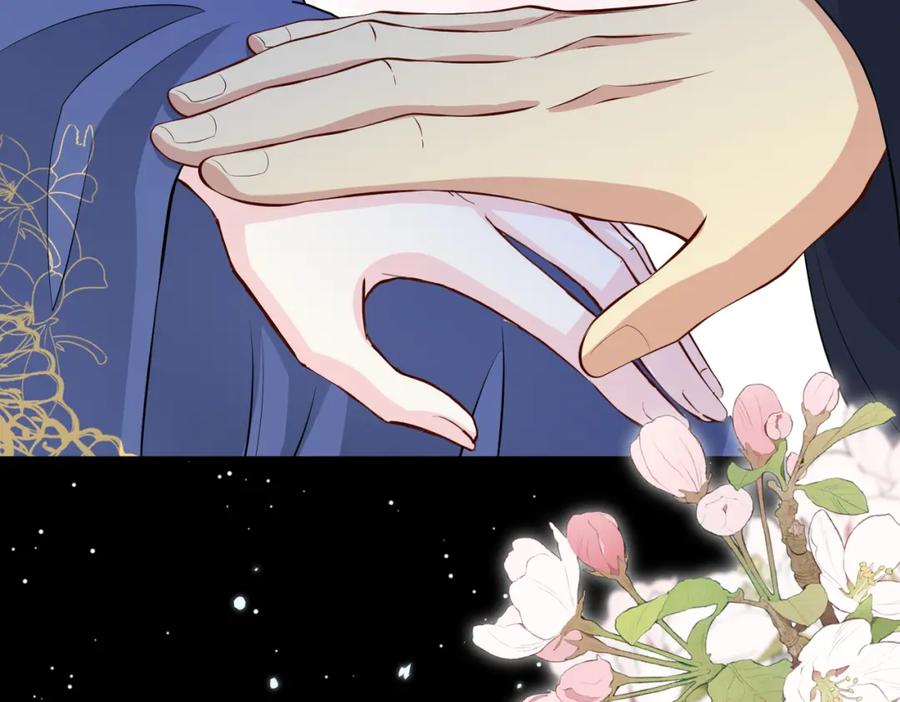 我走后，王爷痛不欲生 - 第16话 送给沈云念 - 第63张图