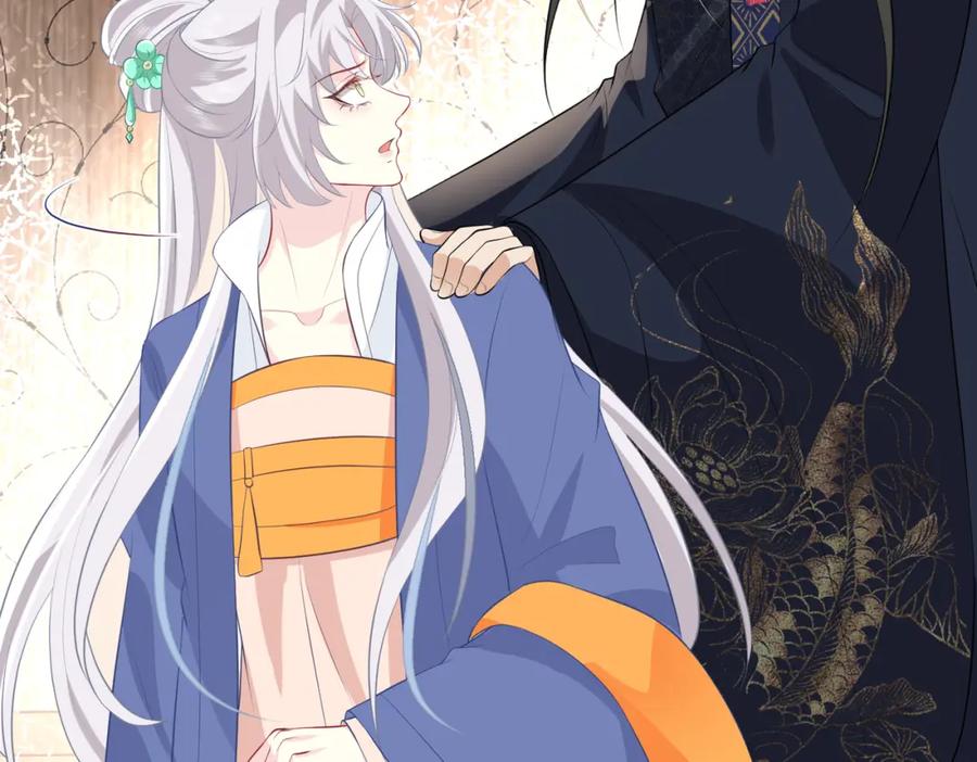 我走后，王爷痛不欲生 - 第16话 送给沈云念 - 第46张图