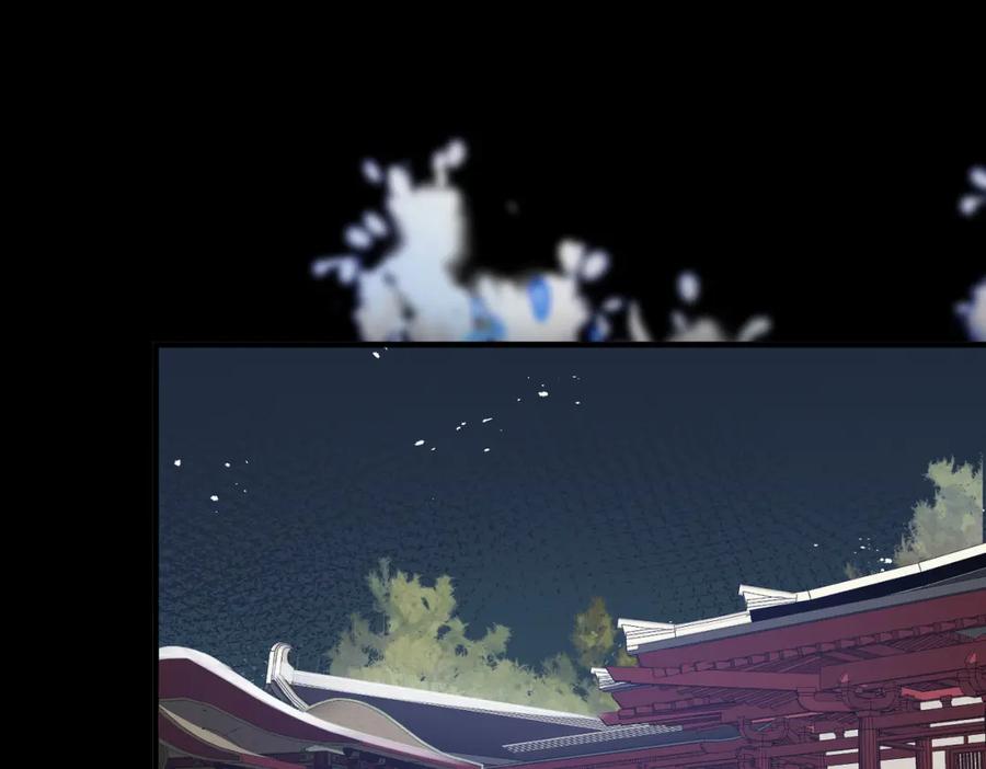 我走后，王爷痛不欲生 - 第16话 送给沈云念 - 第80张图