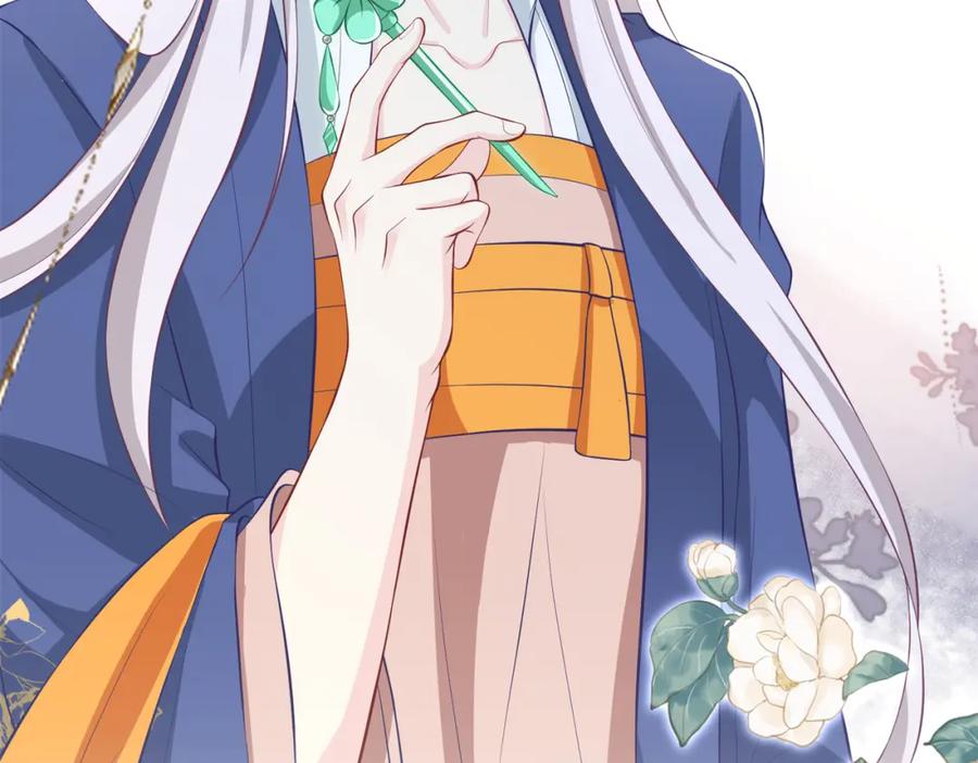 我走后，王爷痛不欲生 - 第16话 送给沈云念 - 第11张图