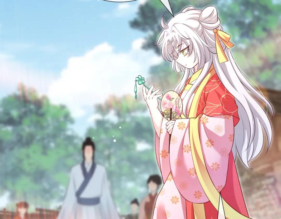 我走后，王爷痛不欲生 - 第16话 送给沈云念 - 第28张图