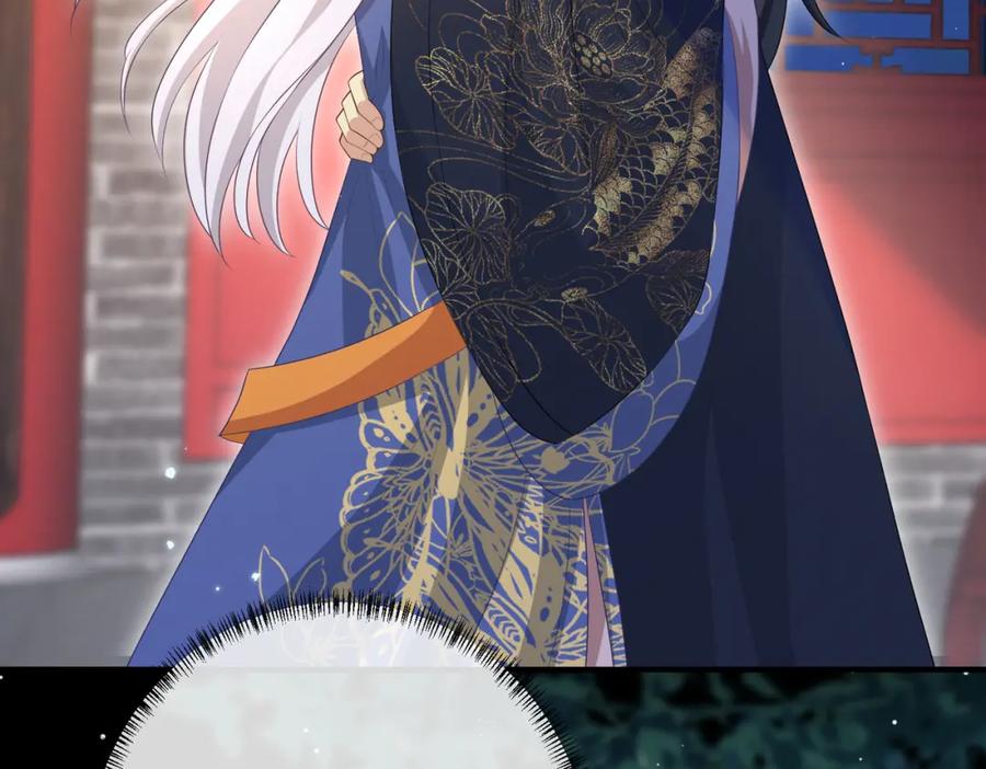 我走后，王爷痛不欲生 - 第16话 送给沈云念 - 第78张图