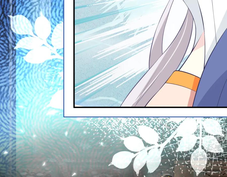 我走后，王爷痛不欲生 - 第16话 送给沈云念 - 第44张图