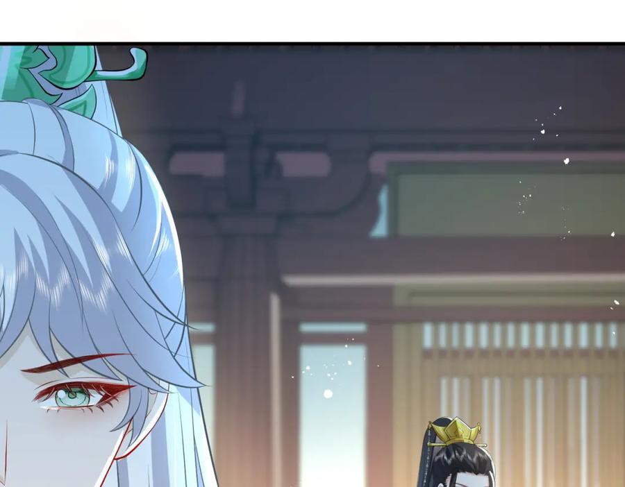 我走后，王爷痛不欲生 - 第16话 送给沈云念 - 第107张图