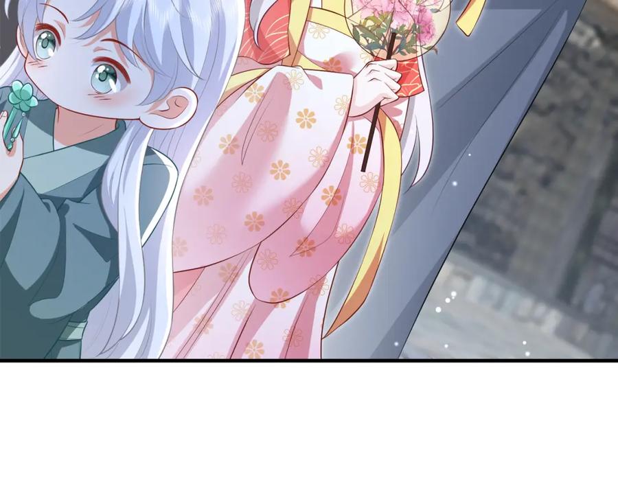 我走后，王爷痛不欲生 - 第16话 送给沈云念 - 第18张图