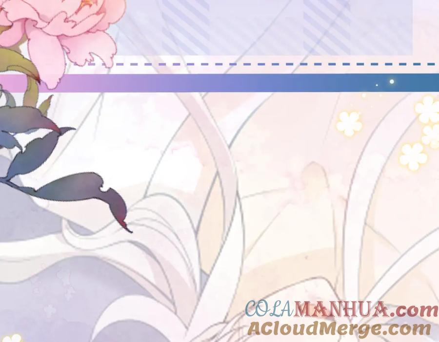 我走后，王爷痛不欲生 - 第16话 送给沈云念 - 第113张图