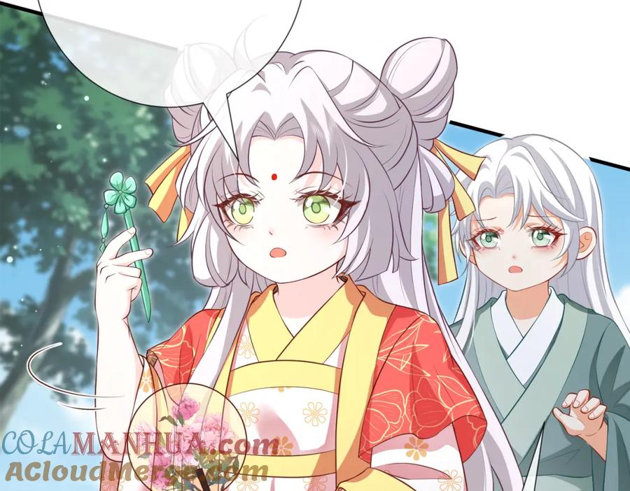 我走后，王爷痛不欲生 - 第16话 送给沈云念 - 第21张图