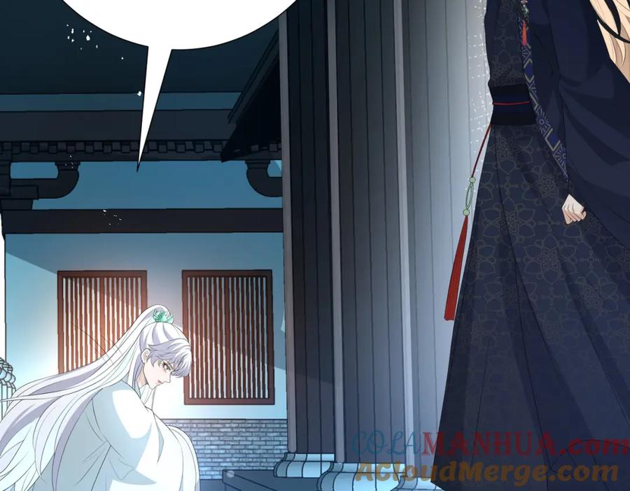 我走后，王爷痛不欲生 - 第16话 送给沈云念 - 第93张图