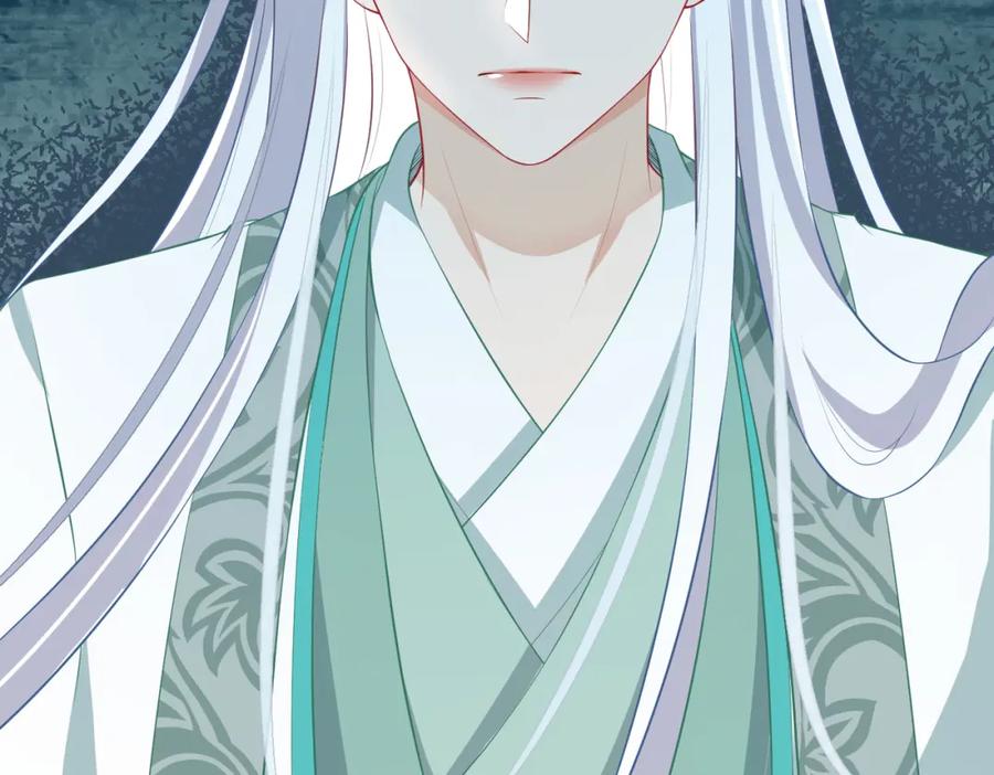 我走后，王爷痛不欲生 - 第16话 送给沈云念 - 第87张图