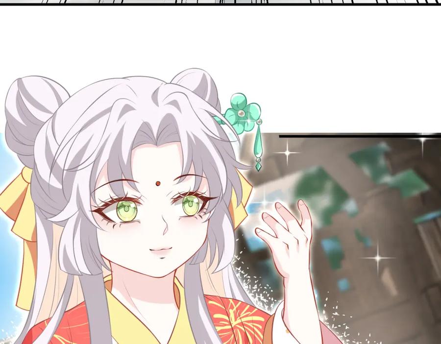 我走后，王爷痛不欲生 - 第16话 送给沈云念 - 第34张图