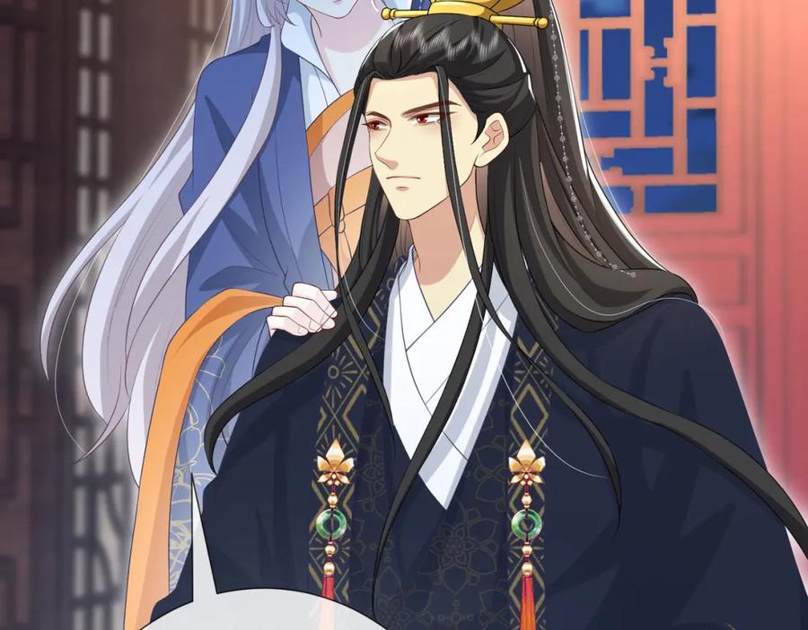 我走后，王爷痛不欲生 - 第16话 送给沈云念 - 第72张图