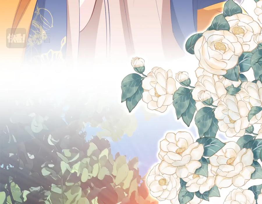 我走后，王爷痛不欲生 - 第16话 送给沈云念 - 第12张图