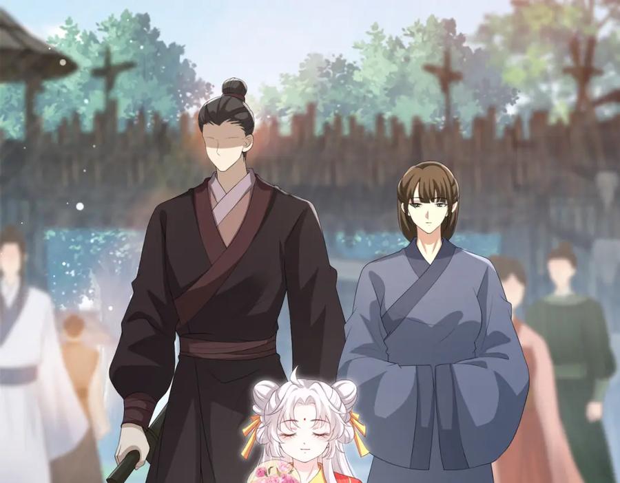 我走后，王爷痛不欲生 - 第16话 送给沈云念 - 第14张图