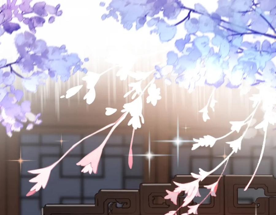 我走后，王爷痛不欲生 - 第16话 送给沈云念 - 第36张图