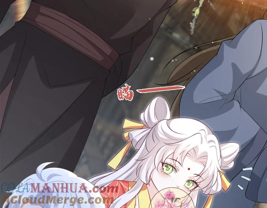 我走后，王爷痛不欲生 - 第16话 送给沈云念 - 第17张图