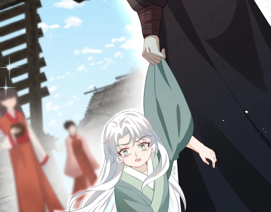 我走后，王爷痛不欲生 - 第16话 送给沈云念 - 第32张图