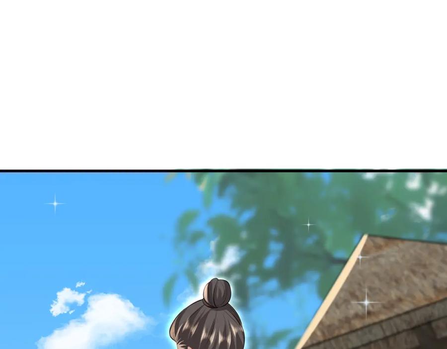 我走后，王爷痛不欲生 - 第16话 送给沈云念 - 第30张图