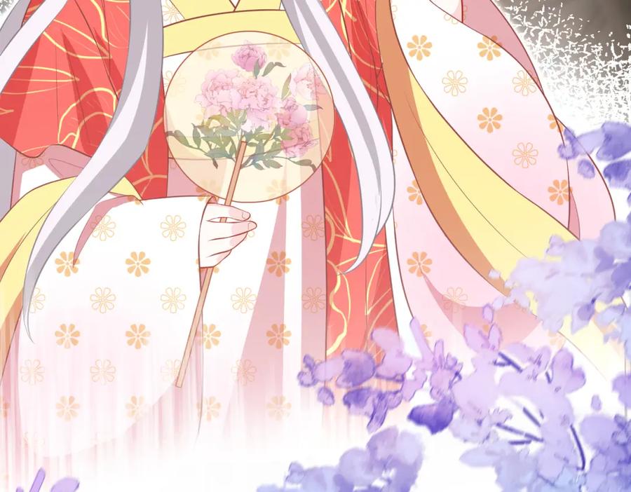 我走后，王爷痛不欲生 - 第16话 送给沈云念 - 第35张图