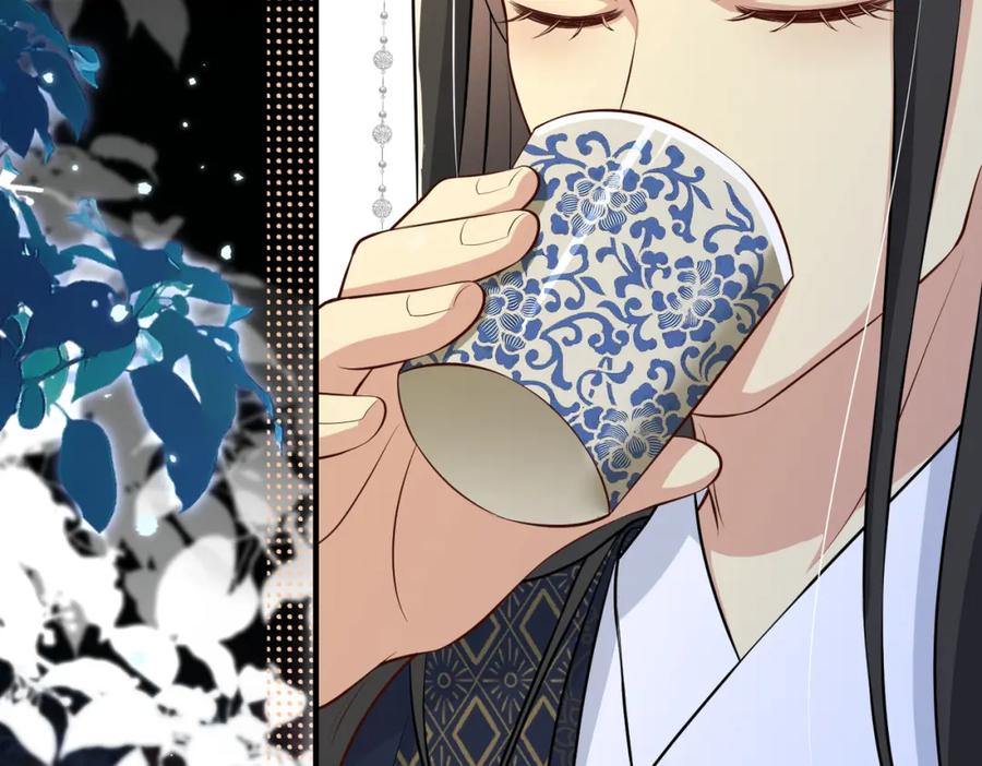 我走后，王爷痛不欲生 - 第16话 送给沈云念 - 第58张图